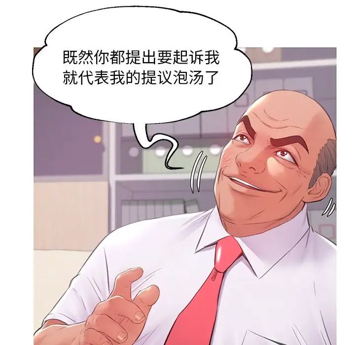 俏儿媳第37话