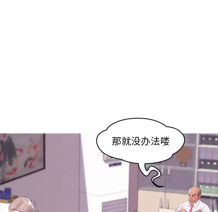 俏儿媳第37话