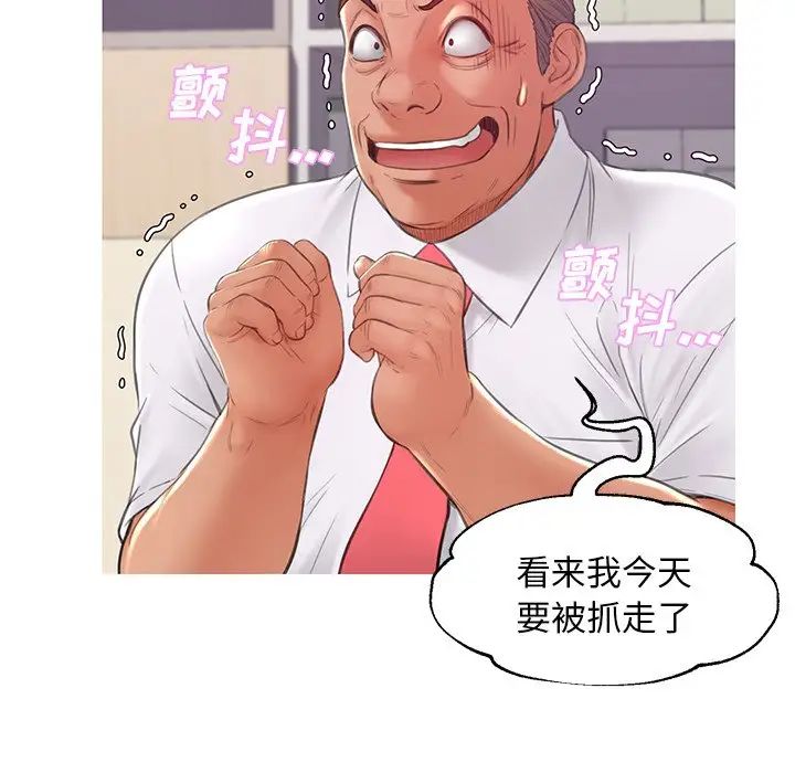 俏儿媳第37话