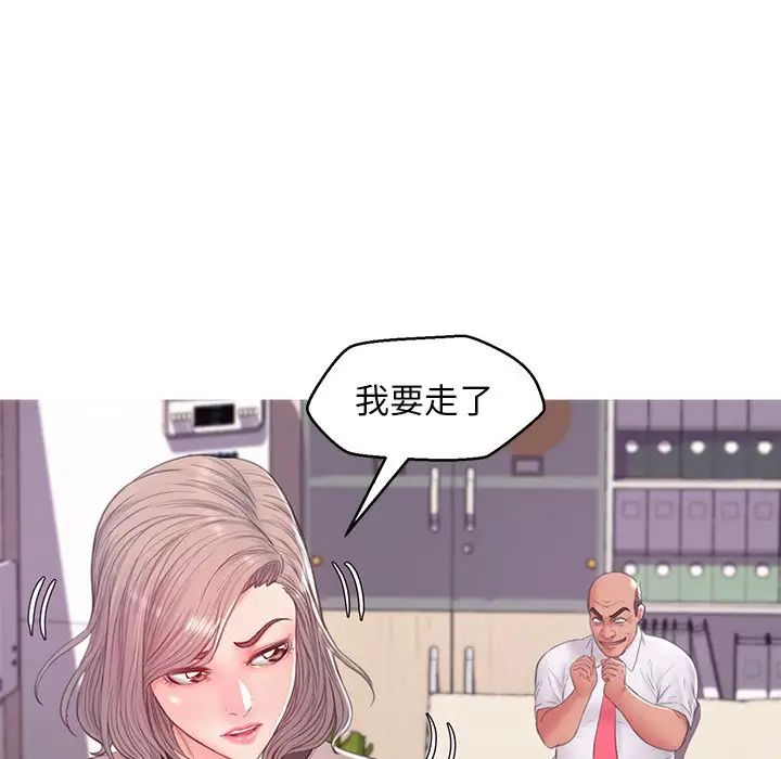 俏儿媳第37话