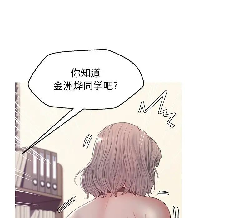 俏儿媳第37话