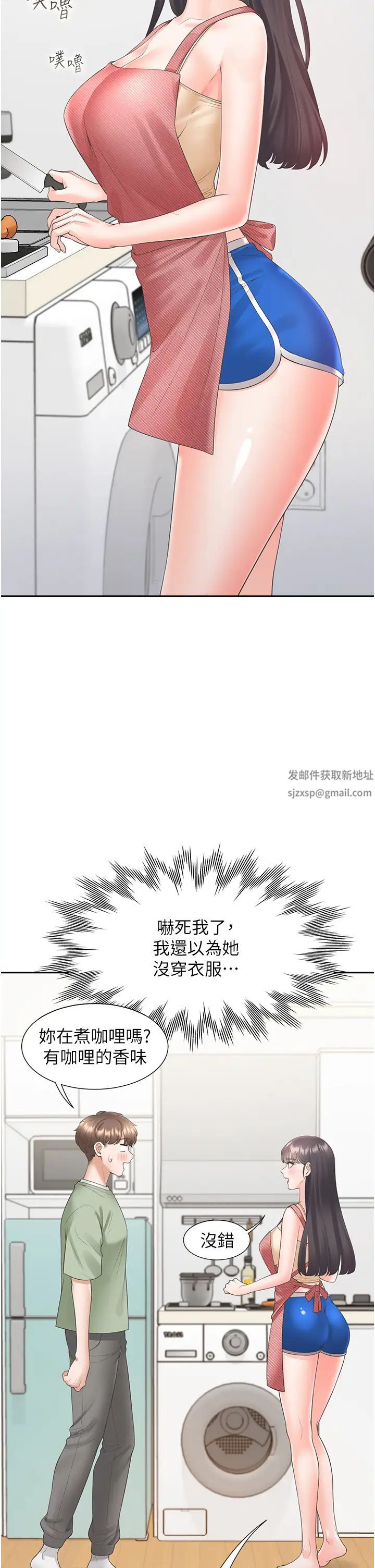 同居上下舖第60話-還想再做一次