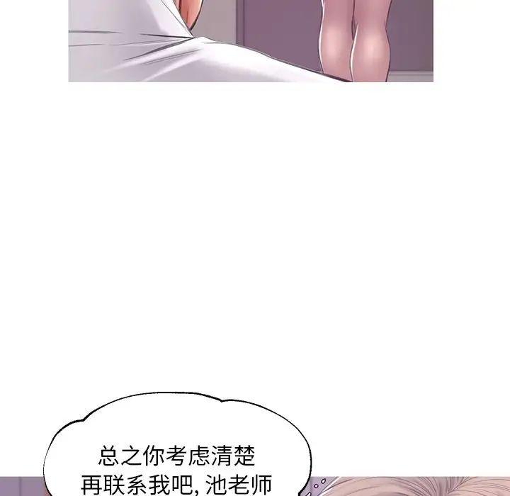 俏儿媳第37话