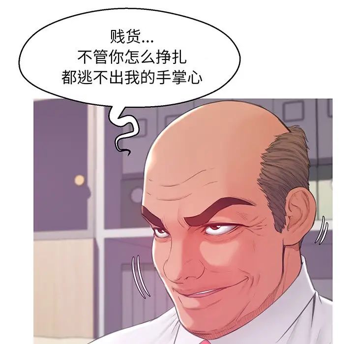 俏儿媳第37话
