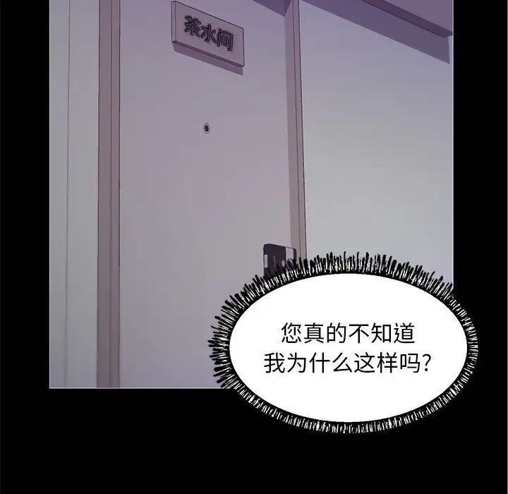 俏儿媳第37话