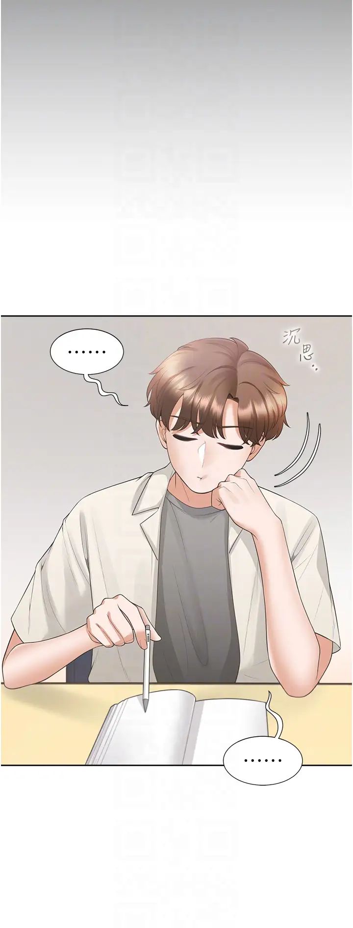 同居上下舖第61話-性福的婚後生活