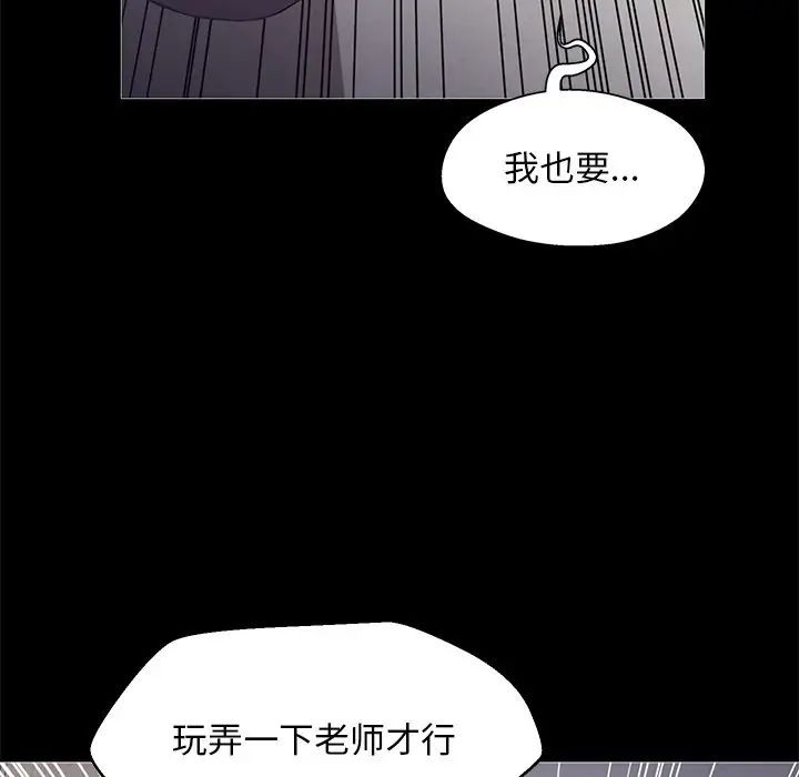 俏儿媳第37话