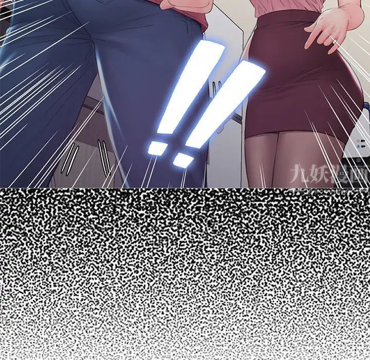 俏儿媳第37话