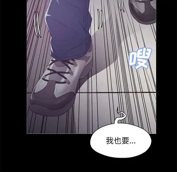 俏儿媳第38话