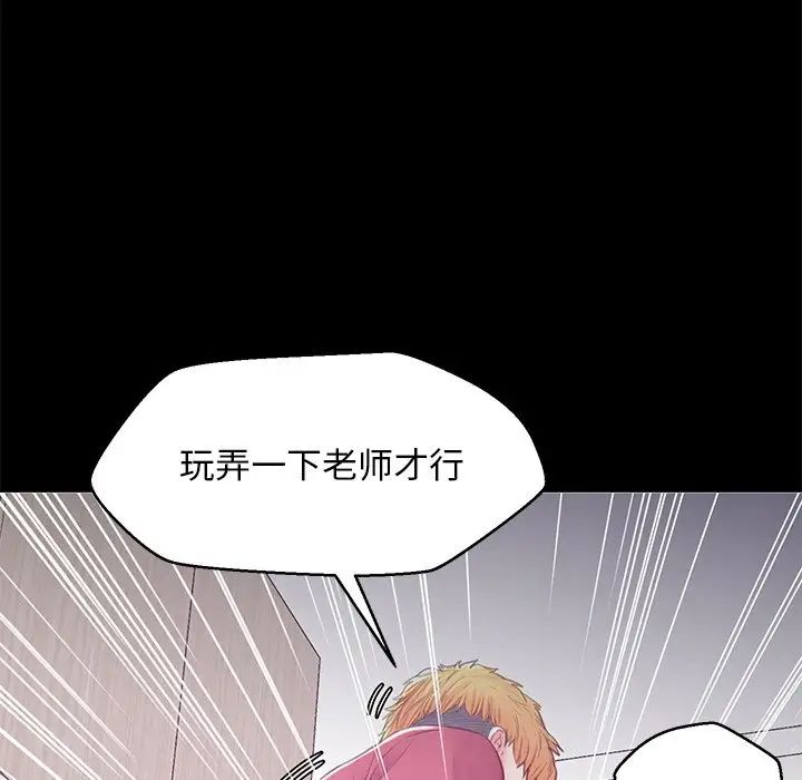 俏儿媳第38话