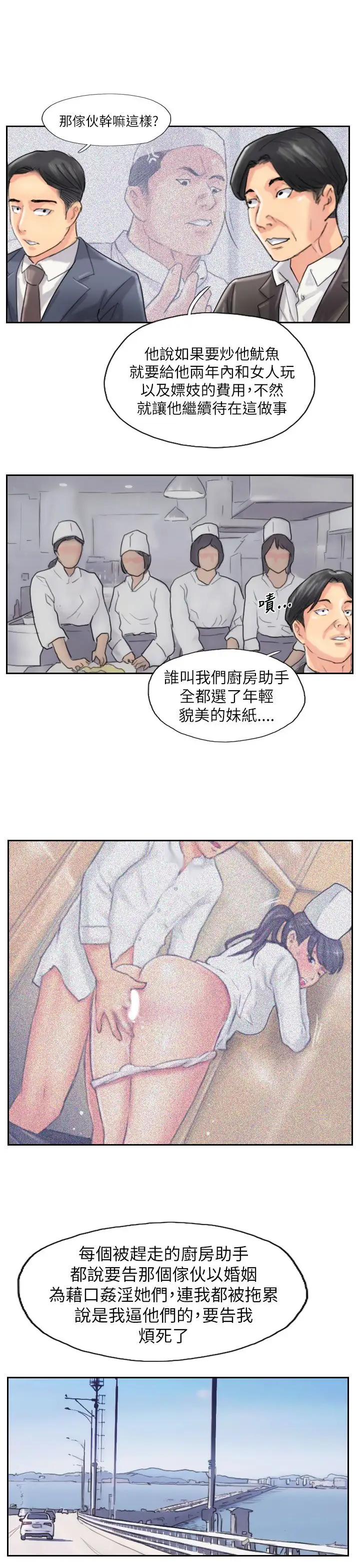 小偷最终话