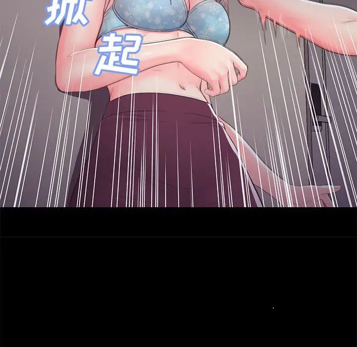 俏儿媳第38话