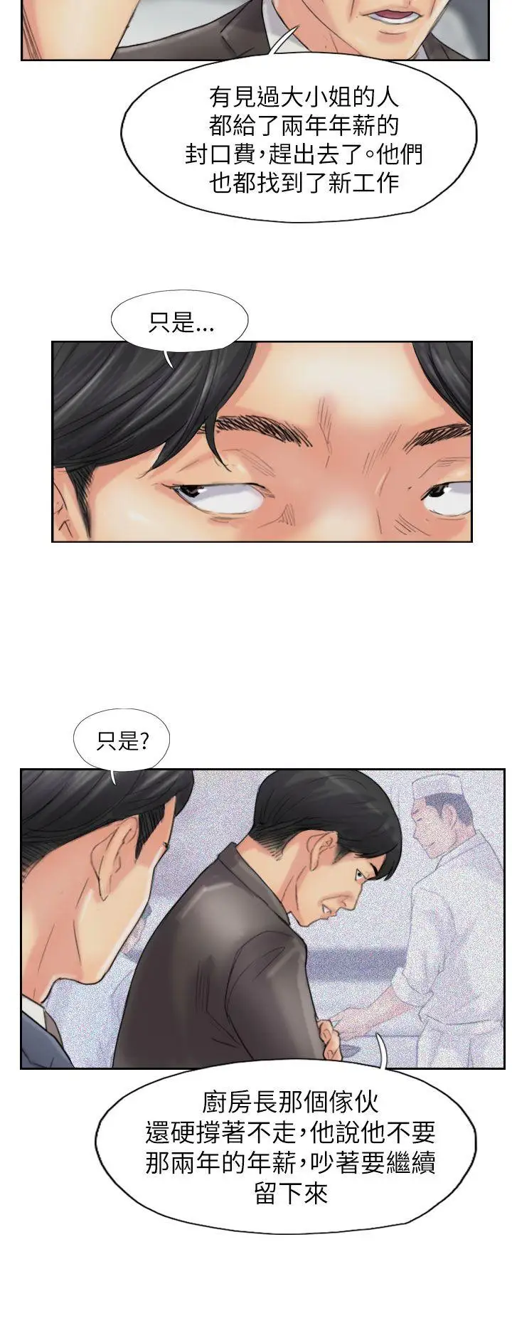 小偷最終話