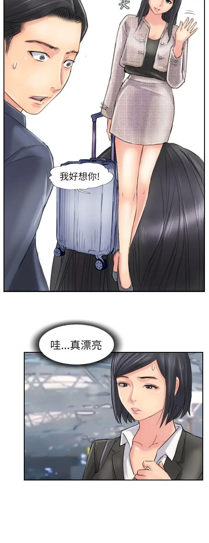 小偷最終話