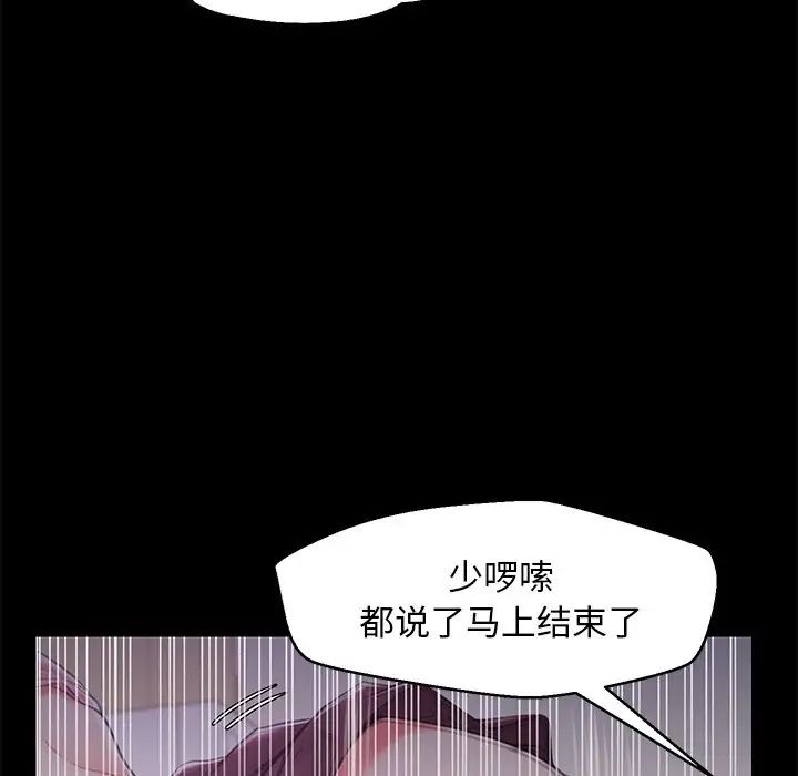 俏儿媳第38话