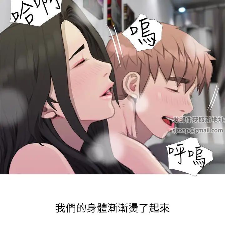 阿姨的秘密情事最終話-阿姨，幫我生個孩子