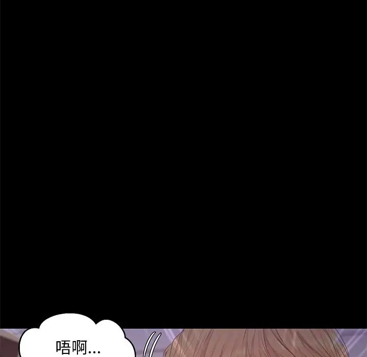 俏儿媳第38话
