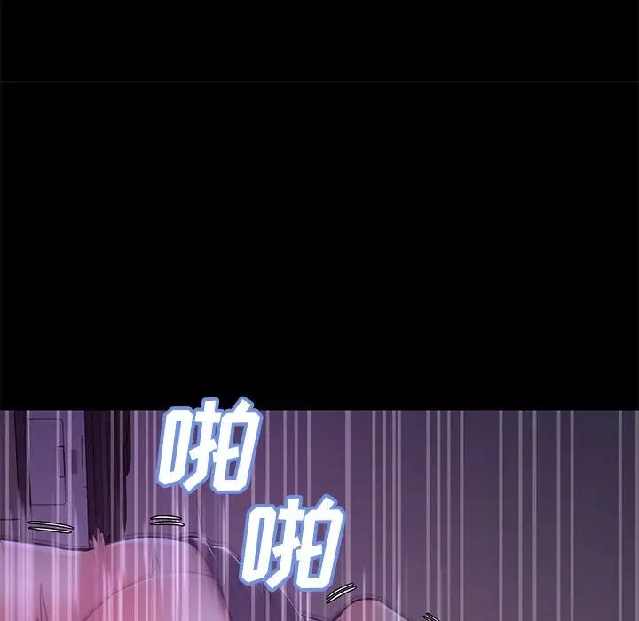 俏儿媳第38话