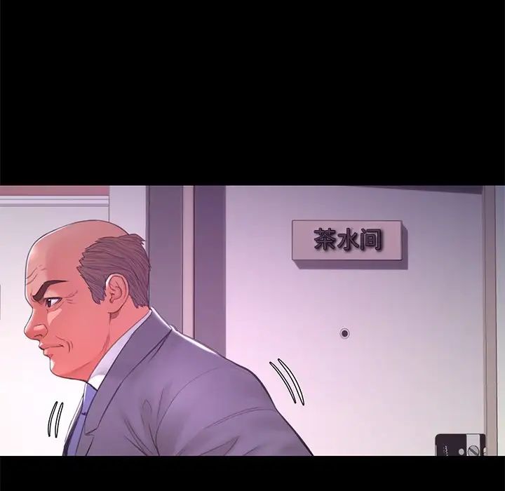 俏儿媳第38话