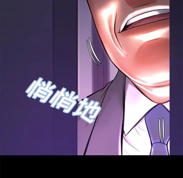 俏儿媳第38话