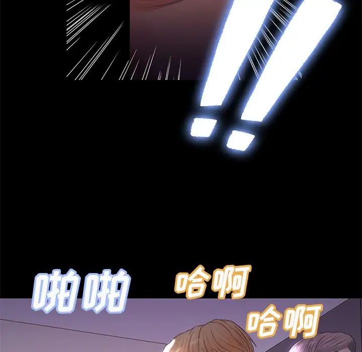 俏儿媳第38话