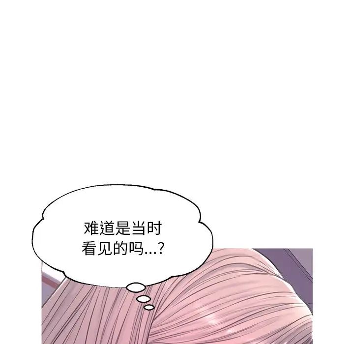 俏儿媳第38话