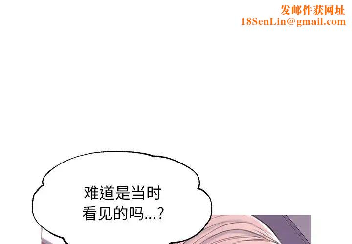 俏兒媳第39話