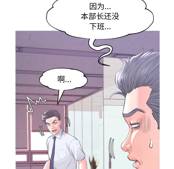 俏儿媳第39话
