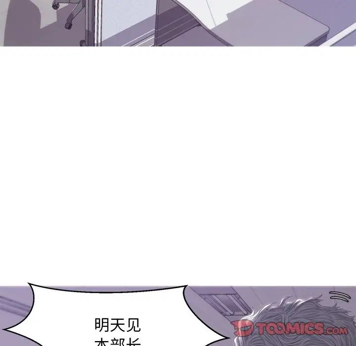 俏儿媳第39话