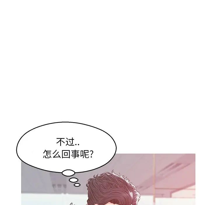 俏儿媳第39话