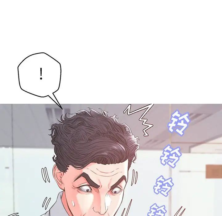 俏儿媳第39话