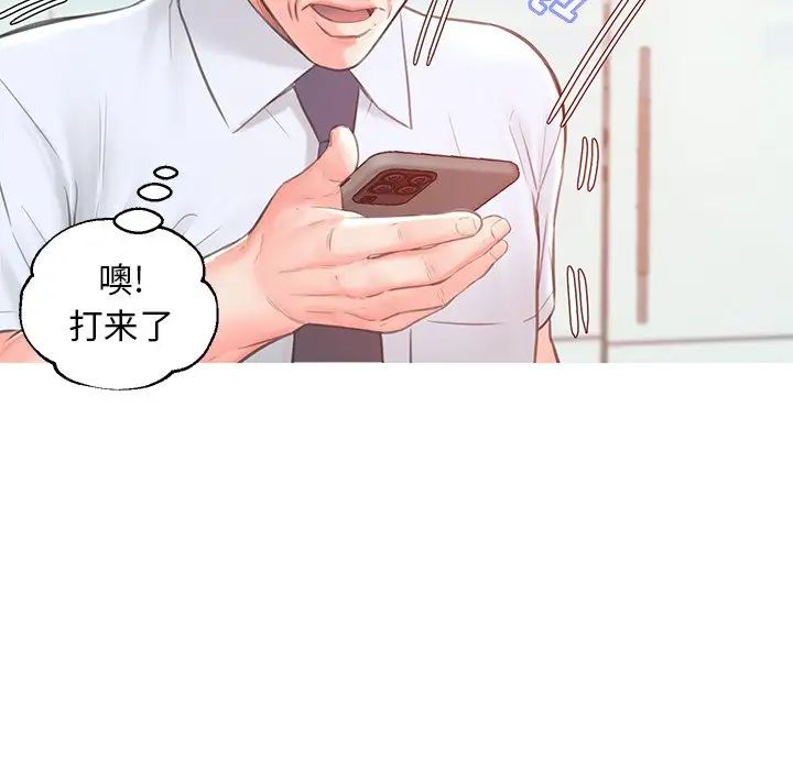 俏儿媳第39话