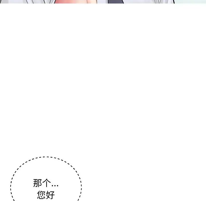 俏儿媳第39话