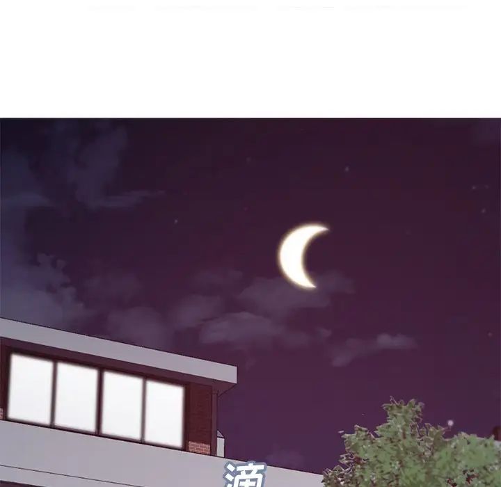 俏儿媳第39话