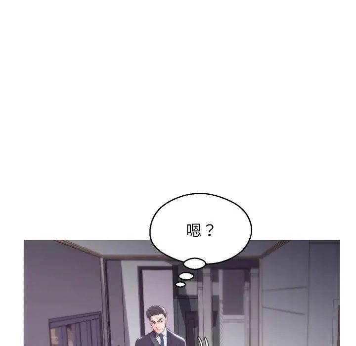 俏儿媳第39话