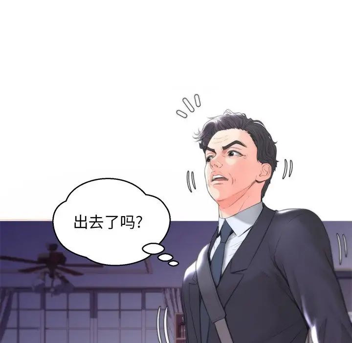 俏儿媳第39话