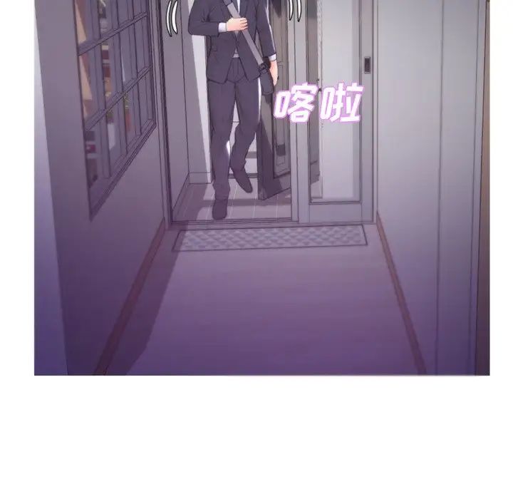 俏儿媳第39话