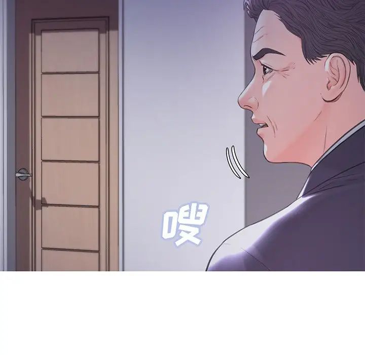 俏儿媳第39话