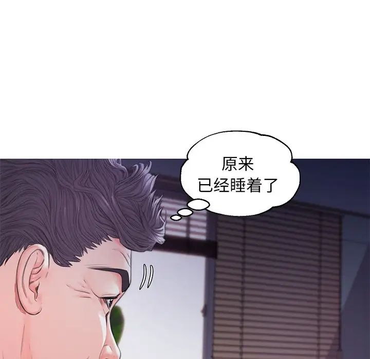 俏儿媳第39话