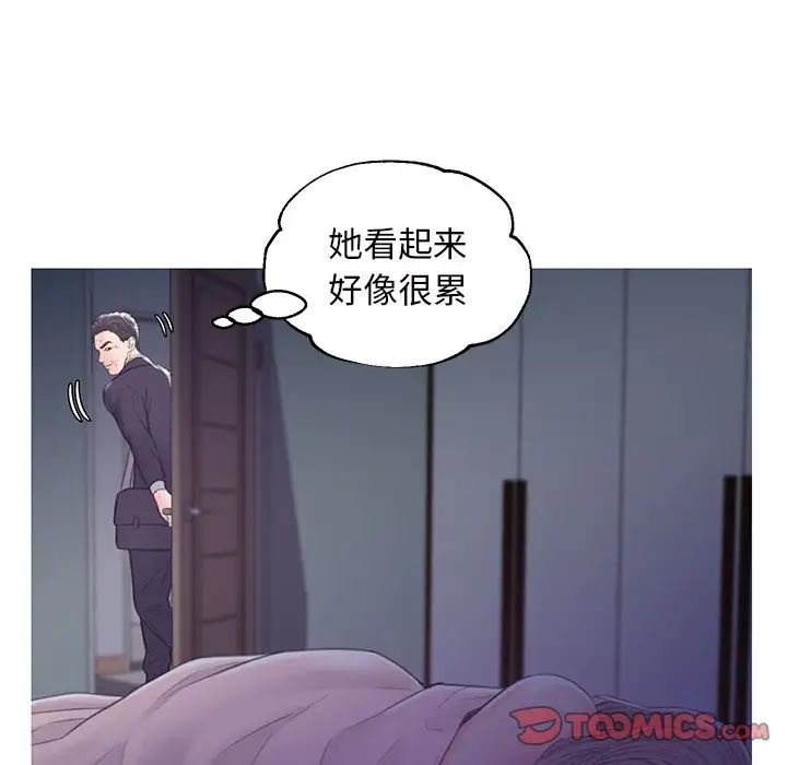 俏儿媳第39话