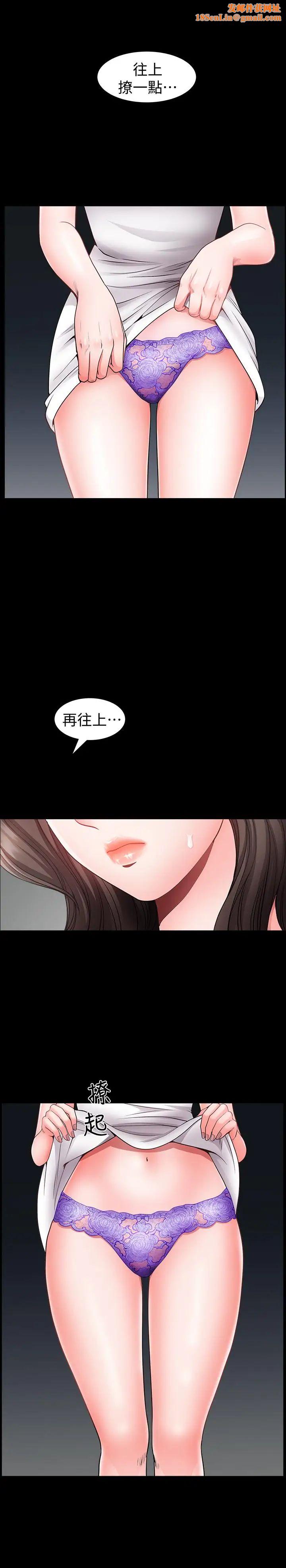 双妻生活第2话-你看了我的，我也要看你的