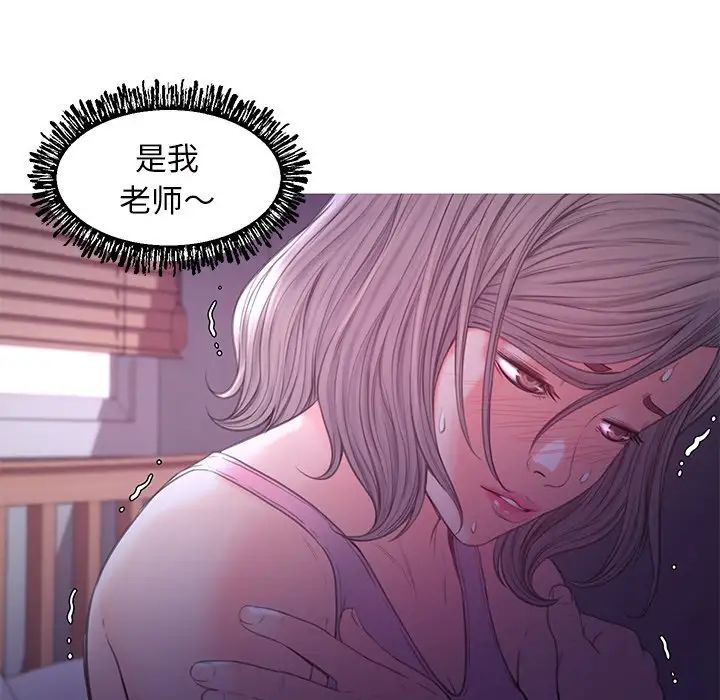 俏儿媳第39话