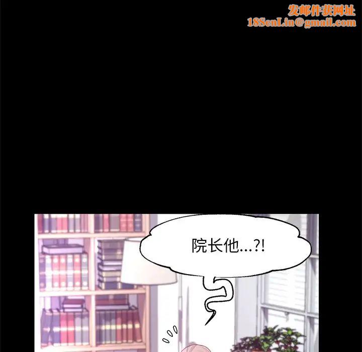 俏儿媳第39话