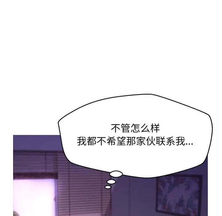 俏儿媳第39话