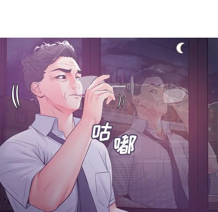 俏儿媳第39话