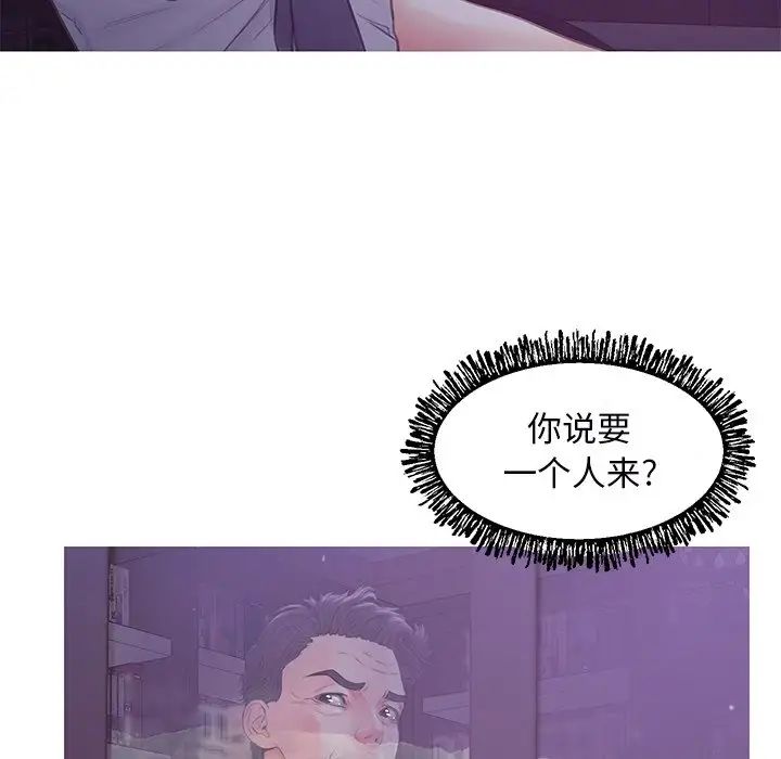 俏儿媳第39话