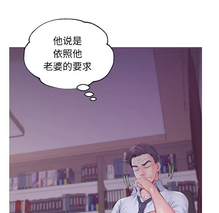 俏儿媳第39话