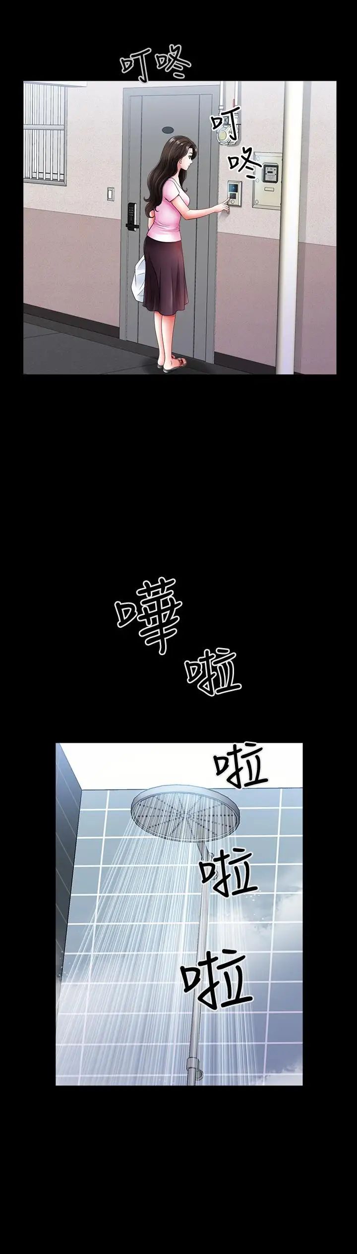 双妻生活第2话-你看了我的，我也要看你的