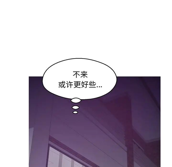 俏儿媳第39话