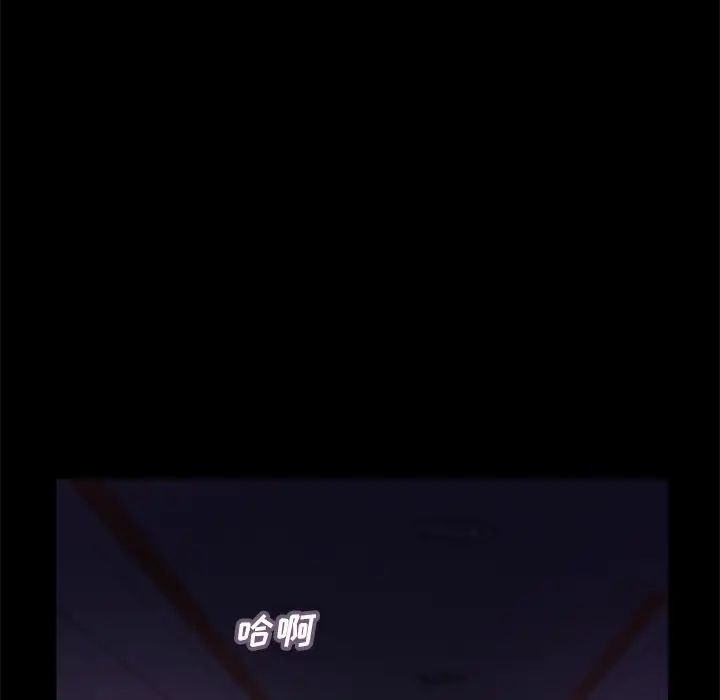 俏儿媳第39话
